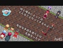 ゆっくり悠遠物語 Part65　[ゆっくり実況]　