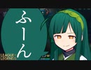 【LoL】ふーん、ここがサモナーズリフトですか