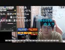 加瀬ちゃんの動画を見てからの損切り