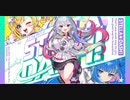 【黒猫のウィズ】ラパパと走るとすぐに息があがる人のSTELLA☆DASH！ガチャ