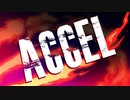 ACCEL (Vocaloid Ver.)