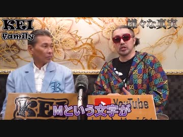 ごぼうの党「奥野卓志」「井上ケイ」対談・やばすぎる日本・＃緊急事態条項・＃種子法・＃種苗法