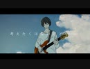 夏怠惰 / framesound feat.hastile