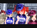 【MMD】パンプキンズナイトメア【重音テト　鏡音リン】