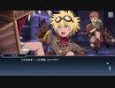 テイルズオブザレイズ　プレイ動画(途中から)　part096　『探検隊イベント』