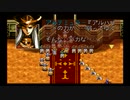 ラングリッサーⅢ ゆっくり実況プレイ Part79