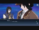テイルズオブザレイズ　プレイ動画(途中から)　part097　『4部第20章』