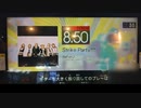 GITADORA　HIGH-VOLTAGE　ギターを普通にプレイ　その４１