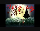 助けてくれた村は何かがおかしい『ツキガミノムラ』#1