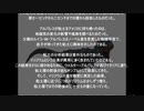 【読み上げ】『種はいかにして絶滅したかー恐竜絶滅のなぞ』中原英臣　佐川峻