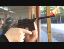 MAUSER C96　射撃動画