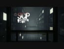 【SCP財団体験入社】SCP Secret Files part01【実況】