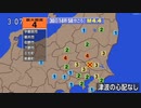 ♒グンマー帝国も震度4：地震ニュース記録♒　2022年9月茨城県南部地震　最大震度4　栃木県宇都宮市　栃木市　佐野市　下野市（しもつけ）壬生町（みぶまち）群馬県板倉町　2022年9月30日14時58分