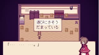 『Alice mare』記憶喪失の少年とユメを彷徨うホラー風探索ゲーム～part3の2～