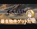 【kenshi】アリスの聖剣霧雨ランデブー　60話目【ゆっくり実況】