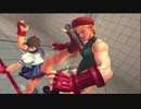 キャミィ リョナ ゲームオーバー Cammy Ryona Street Fighter 4 ストリートファイターIV