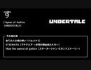 ゲームの戦闘曲を五十音順に1曲ずつ流す動画