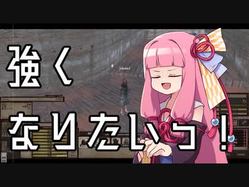 【kenshi】生存戦略茜【part4】