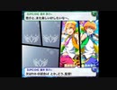【UPC:04】蒼井悠介・蒼井享介【ボイス】