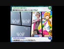 【UPC:04】W・S.E.M 掛け合い【ボイス】