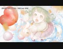 【ニコカラ】 願わくばハッピーエンドを 【onvocal】