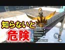 【FF7FS】こんな場所があるんです( ﾟДﾟ)