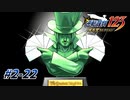 【逆転裁判2 part22】狂気の像だゾ【踝猫背】