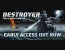 【Destroyer: The U-Boat Hunter】Uボートを撃沈するまでの動画