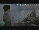 【ゆっくり実況】A PLAGUE TALE【8匹目】