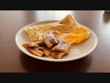 式狼縁の雑ごはん_#8_パンチェッタたまご