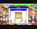 マキマキ寿司の挑戦！2皿目