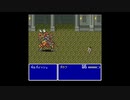 【SFC版】FF5実況します　25