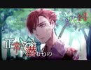 【SCP×CoCリプレイ】KP「正常ってなんだっけ」Part14【正常に潜むもの】