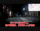【泉南イオンの真横で職質された】深夜のsyamu聖地巡礼ドライブ