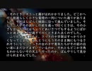 【voicepeak朗読】銀河鉄道の夜 抜粋 ブルカニロ博士との対話シーン