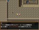 こーたん　Sky And Earth　実況プレイpart117