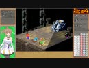 【スーパーマリオRPG】アクションコマンド禁止 part24【さとうささら実況プレイ】