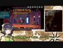 【RTA】curious expedition 2　1時間23分16秒主催者モード難易度狂人主催者補正全取得【VOICEROID実況プレイ】＃1
