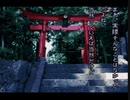 おっちゃんのー晦ー　実況プレイ　その４６