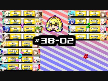 【スパスタA~B】雰囲気でやるボンバガのアーカイブ。#38-02