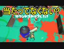 【日刊スプラトゥーン3】ダイナモ使いのバンカラマッチ実況プレイPart21【S＋15ガチエリア】