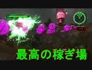 地球に平和を求めて【地球防衛軍6】を実況プレイ75