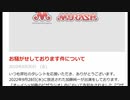 【ワザスク】お騒がせしております件について