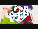 「幻愛遊戯」