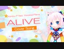 【Rana】ALIVE【カバー】【ClariS】【リコリス・リコイル】