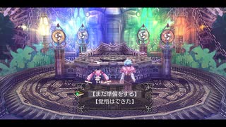 [那由多の軌跡：改]第26回(26-2) アストロラーベ内部へ向かう準備