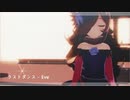 【ウマ娘MMD】その１４６　【sdPBR420a】「ラストダンス - Eve」Cover by ryoko　ライスシャワー