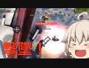 【CODモバイル/バトロワ/ゆっくり実況】ヘリサンパーで敵機撃墜するだけの動画