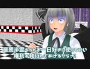 「ストイック妖夢ちゃん」【東方MMD】