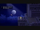 【FF6】ピクセルリマスターをプレイ３